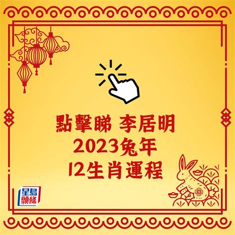 2025兔年運程1987|2025年屬兔運勢及運程 屬兔的人2025年每月運程